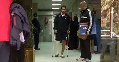 عبدربه ومتولى يغادران المستشفى بعد إجرائهما عملية الرباط الصليبى