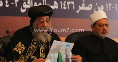 الإمام الأكبر يفتتح مؤتمر الأزهر ضد الإرهاب بحضور البابا