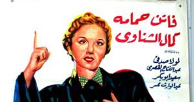 أفلام قديمة تكسر أسطورة الست مسيرها لبيتها المرأة المصرية فى
