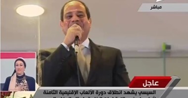 بالفيديو.. السيسى يوجز كلمته فى افتتاح "أولمبياد المعاقين": "تحيا مصر"