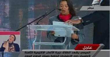 بالفيديو.. معاقة للرئيس خلال افتتاح الأولمبياد: أنا بحبك يا سيسى وعاوزة أسلم عليك