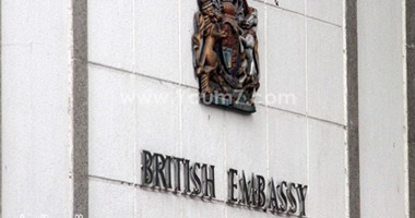 السفارة البريطانية بالقاهرة تغلق أبوابها يومى 25 و26 ديسمبر احتفالا بالكريسماس