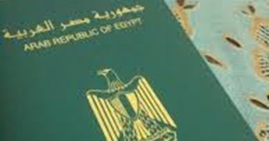 رسوم استخراج جواز السفر لأول مرة أو التالف والفاقد وتغيير البيانات
