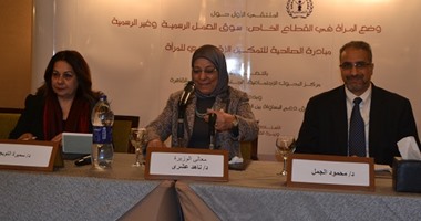 "القوى العاملة": وضع سياسات لتحسين وضع المرأة المصرية فى سوق العمل