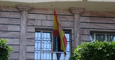 إسبانيا تنظم المؤتمر الدولى الثالث للمدارس الآمنة