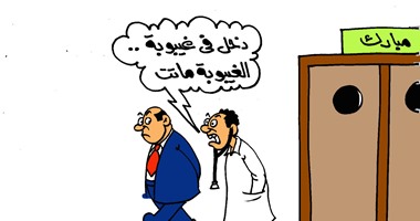 شائعات وفاة مبارك فى كاريكاتير "اليوم السابع"