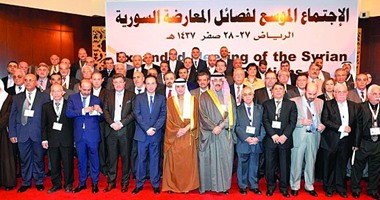 المعارضة السورية تجتمع فى الرياض لبحث الهدنة