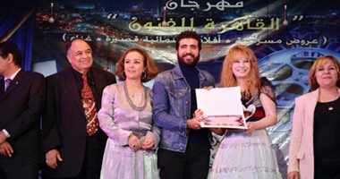 حفل توزيع جوائز مهرجان القاهرة للفنون  فى دورته الأولى 