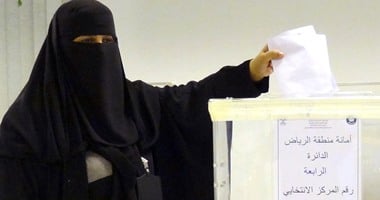 بالصور.. سعوديات يشاركن فى الانتخابات البلدية بالمملكة لأول مرة
