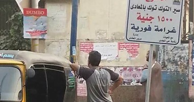 "توك توك" يعاند قرار منع سيره بالمعادى.. والحى: نطارده فى كل مكان