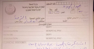 مستشفى أبو حماد بالشرقية تعانى نقص الأطباء فى الجراحة والعظام