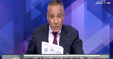 بالفيديو.. أحمد موسى: الجماعة الإرهابية "عملت مناحة" على رئيس المركزى للمحاسبات