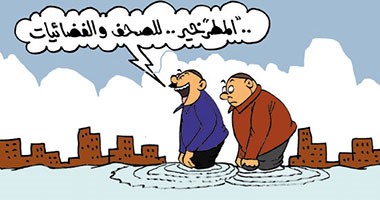 اضحك على ما تفرج