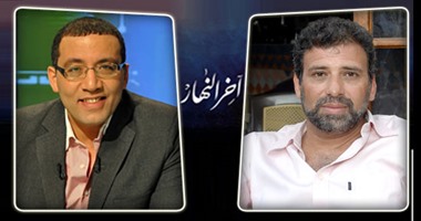 بالفيديو..خالد صلاح يستضيف المخرج خالد يوسف فى "آخر النهار" اليوم