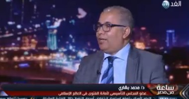 محمد بشارى: أكثر من 130 فضائية دينية فى العالم العربى تصدر فتاوى غريبة