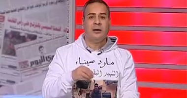بالفيديو.. جابر القرموطى يرتدى تيشرت "مارد سيناء" الشهيد محمد أيمن بـ"مانشيت"