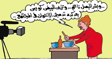 البصل والبيض ودعوات دمج الإخوان.. فى كاريكاتير "اليوم السابع"
