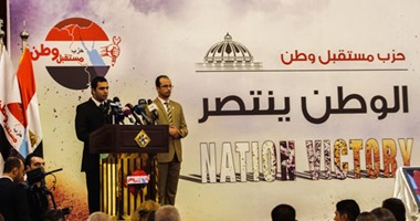 مستقبل وطن بملوى: مستجيبى دعوة تظاهر 25 يناير خونه متآمرون