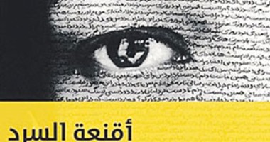 "أقنعة السرد" كتاب جديد لمحمود عبد الشكور عن الدار المصرية اللبنانية 