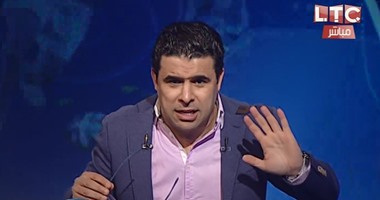 خالد الغندور يؤيد الزمالك فى خطاب "الحرب الأهلية": كانت موجودة بالفعل وانتهت