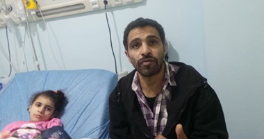 والد الطفلة المصابة بالجمجمة: المسئولون اكتفوا بالتقاط الصور مع ابنتى