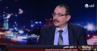 طارق فهمى: دعوة التظاهر فى ذكرى تحرير سيناء محاولة لإفساد فرحة المصريين