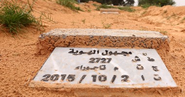 بالصور.. مقابر لمجهولى الهوية فى ليبيا .. أوجاع الموت فى الغربة