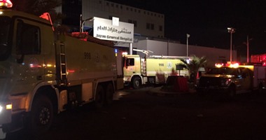 بالفيديو والصور..مصرع 25 شخصا وإصابة 107 فى حريق بمستشفى جازان بالسعودية