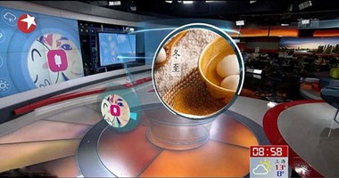 الصين تطلق أول مذيعة أخبار جوية "روبوت" فى العالم