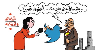 اختفاء البرادعى قسريا وظهوره على تويتر فقط فى كاريكاتير "اليوم السابع"