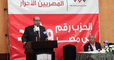 رئيس مجلس أمناء المصريين الأحرار: ما حدث مع "ساويرس" انقلاب على الشرعية