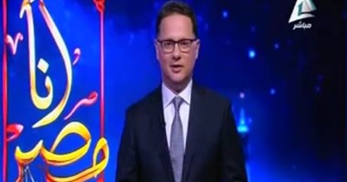 بالفيديو.. انطلاق برنامج التوك شو "أنا مصر" على التليفزيون المصرى