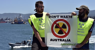 بالصور.. احتجاجات بأستراليا بسبب وصول شحنة نفايات نووية إلى البلاد