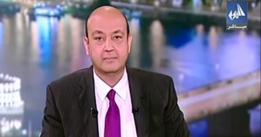عمرو أديب يناقش الهجرة غير الشرعية بـ"القاهرة اليوم"