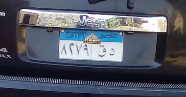 بالصور.. نائب بالطالبية يضع "بادج مجلس النواب" على لوحة أرقام سيارته