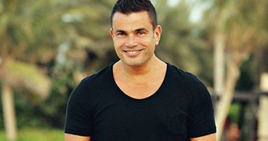 3 يناير.. الحكم فى دعوى عمرو دياب المطالبة بوقف عرض برنامج "المفاجأة"