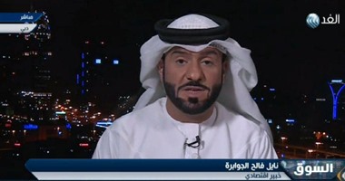 خبير اقتصادى إماراتى:تطبيق ضريبة القيمة المضافة تضمن عدم تهرب المواطنين