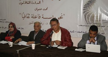 "الإعلام الرقمى والثقافة" فى المؤتمر العام لأدباء مصر بأسوان