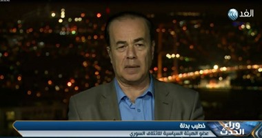 الائتلاف السورى: مؤتمر "الرياض" أول محاولة جادة لجمع المعارضة المعتدلة