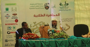 بالصور.. محمد العريفى يحاضر بأقدم جامعات السودان حول "حماية الفكر والإلحاد"