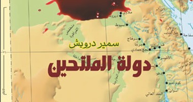 "دولة الملتحين" لـ"سمير درويش" يرصد عام حكم الإخوان