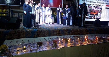 بالصور.. بدء مراسم صلاة القداس على ضحايا الطائرة الروسية بالغردقة