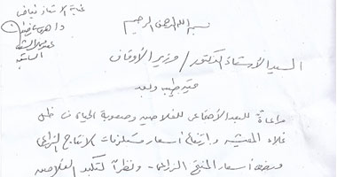 بالمستندات.. نواب "الوطنى" السابقون يقفزون على ثورة الفلاحين بالدقهلية