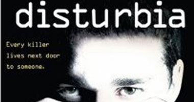 "Disturbia" على mbc2 اليوم