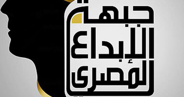 جبهة الإبداع تدعو للمشاركة فى وقفة "لا لدستور الإخوان"