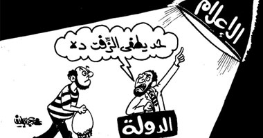 الإعلام وحراق الدولة