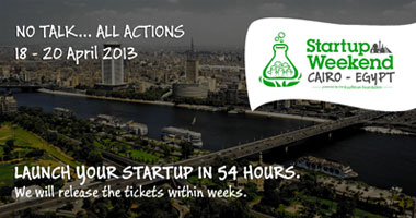 "Start Up weekend" هات فكرتك وتعالى.. وغير حياتك فى 5 دقائق