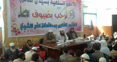 الدعوة السلفية تنظم مؤتمرا فكريا لكوادرها بكفر الشيخ