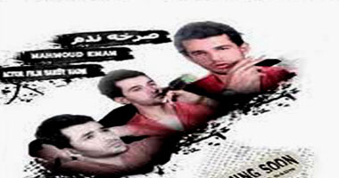 أسيوط تشارك بفيلم "صرخة ندم" فى مهرجان موسكرز الحرية الدولى 