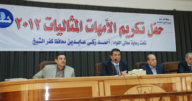 محافظ كفر الشيخ يكرم الأمهات المثاليات